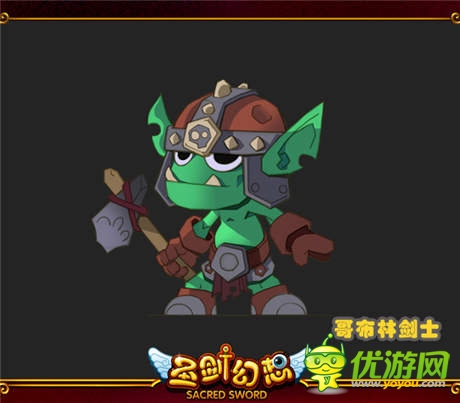 傳奇戰(zhàn)寵為你所用 《圣劍幻想》寵物原畫(huà)首曝