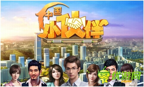 有房有錢有小三《中國小伙伴》超級(jí)給力活動(dòng)來襲