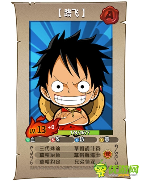 海賊世界神還原《夢想海賊王》帶你重游偉大航路