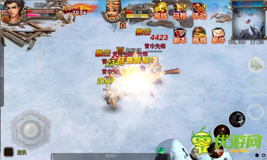 《嘿咻三國(guó)OL》今日內(nèi)測(cè) 送錢(qián) 送極品 送妹子