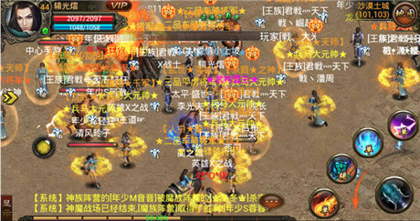  熱血仍回蕩 《武尊》 今日震撼登陸App平臺(tái)