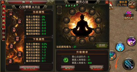  熱血仍回蕩 《武尊》 今日震撼登陸App平臺(tái)