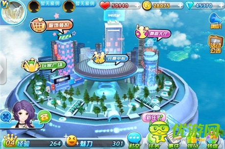 版本更新《陌陌勁舞團(tuán)》雙人共舞 躍動(dòng)TA心