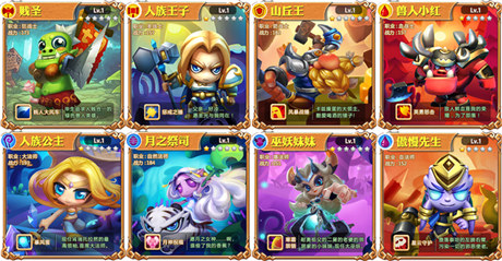 魔獸風(fēng)席卷全球 《小小獸人》公布第三代卡牌標(biāo)準(zhǔn)