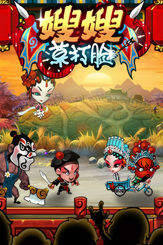 顛覆射擊游戲理念《嫂嫂莫打臉》試玩評測