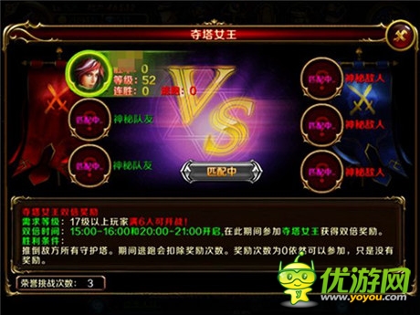 虐戀打擊感手游《地牢女王》越獄版搶鮮評(píng)測(cè)