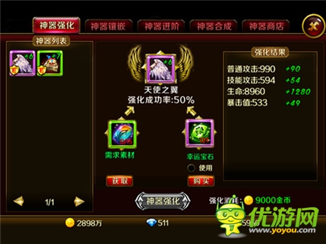 虐戀打擊感手游《地牢女王》越獄版搶鮮評(píng)測(cè)