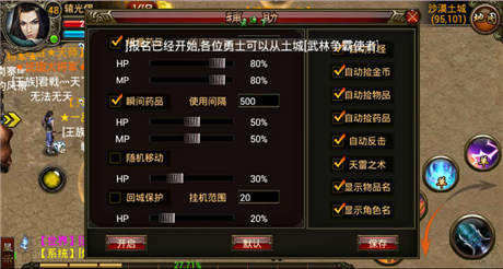 手游《武尊》公測零宣傳躋身付費(fèi)榜top5