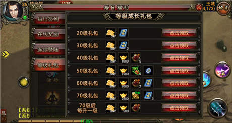 手游《武尊》公測零宣傳躋身付費(fèi)榜top5