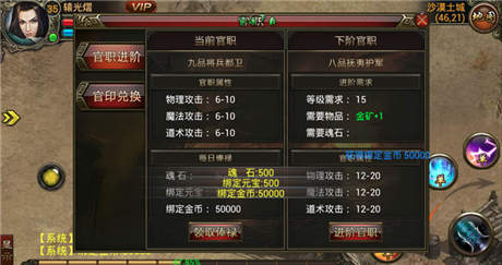 手游《武尊》公測零宣傳躋身付費(fèi)榜top5