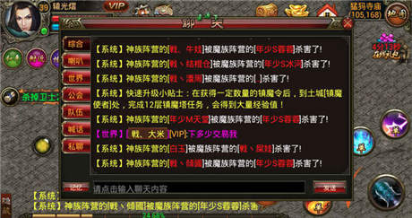 手游《武尊》公測零宣傳躋身付費(fèi)榜top5