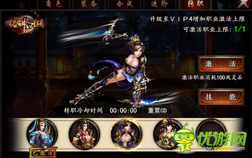 新職業(yè)初戰(zhàn)江湖《格斗江湖》7.23震撼公測