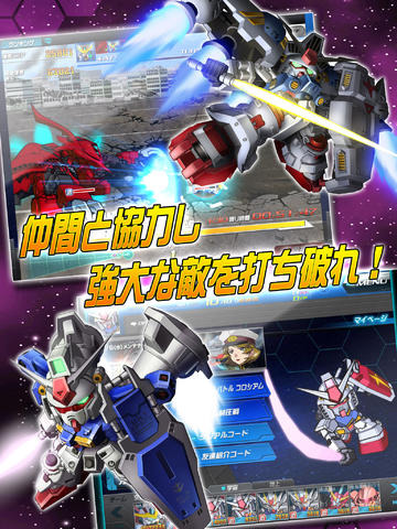 sd敢達大作戰(zhàn)截圖欣賞