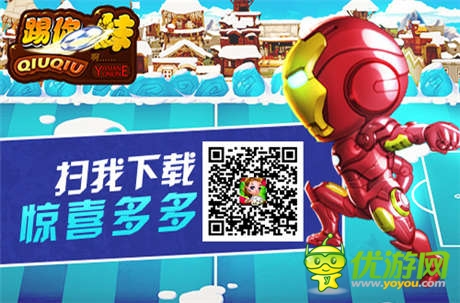 一樣的卡牌 《踢你妹》不一樣的陣型-222