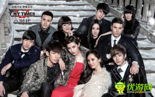 《小時代》將推出同名手游 小四要涉足手游界了？