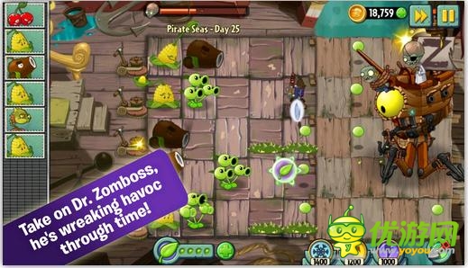 植物大戰(zhàn)僵尸2未來(lái)世界截圖