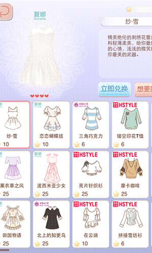 美美去旅行 換裝手游《暖暖環(huán)游世界》10日公測