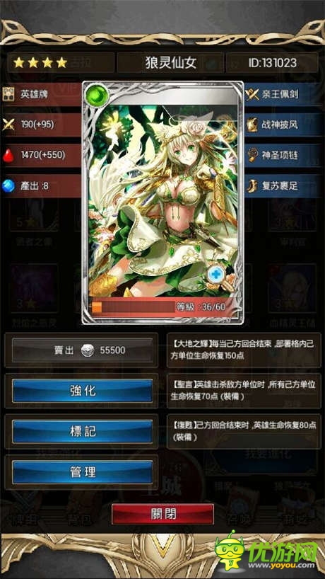 吸血鬼出沒請注意《吸血鬼日記》7月4日嗜血開測