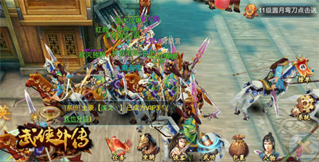  開測人氣爆棚 《武俠外傳》超爽玩法大盤點(diǎn)