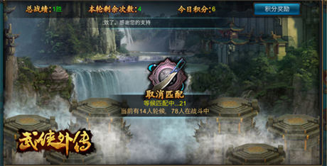  開測人氣爆棚 《武俠外傳》超爽玩法大盤點(diǎn)