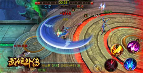  開測人氣爆棚 《武俠外傳》超爽玩法大盤點(diǎn)