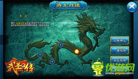 多重驚喜等你來《武圣Q傳》11日盛大回歸