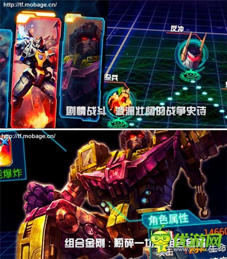 變4電影級(jí)體驗(yàn)《變形金剛：崛起》視頻首曝