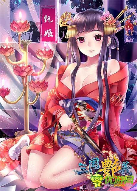 擒拿美艷甄姬《三國(guó)艷義》新版特色活動(dòng)曝光