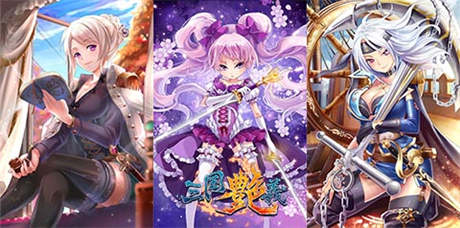 擒拿美艷甄姬《三國(guó)艷義》新版特色活動(dòng)曝光