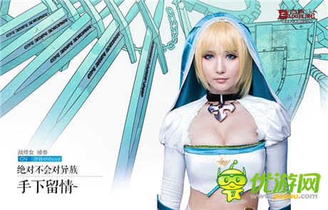 乳牛老媽媽來了! 《血族》綾叁COS登場(chǎng)