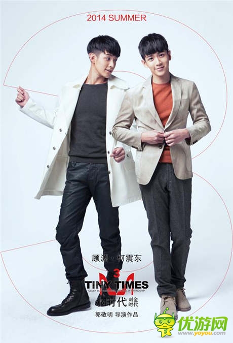 《我叫MT》全國福利:免費(fèi)領(lǐng)取小時(shí)代3提前觀影票