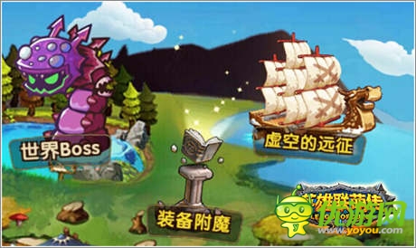 萌酷專業(yè)范兒 《英雄聯(lián)萌傳》熱血競(jìng)技來(lái)襲