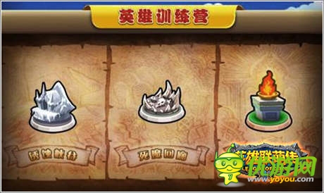 萌酷專業(yè)范兒 《英雄聯(lián)萌傳》熱血競(jìng)技來(lái)襲