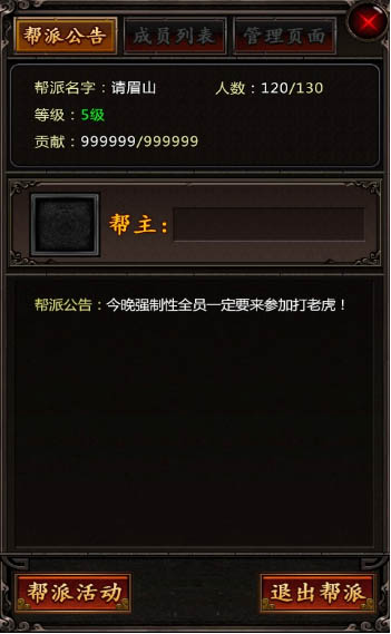 快來一統(tǒng)江湖《龍印2》7月9日開啟不刪檔內測