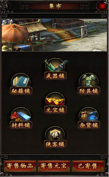 快來一統(tǒng)江湖《龍印2》7月9日開啟不刪檔內測