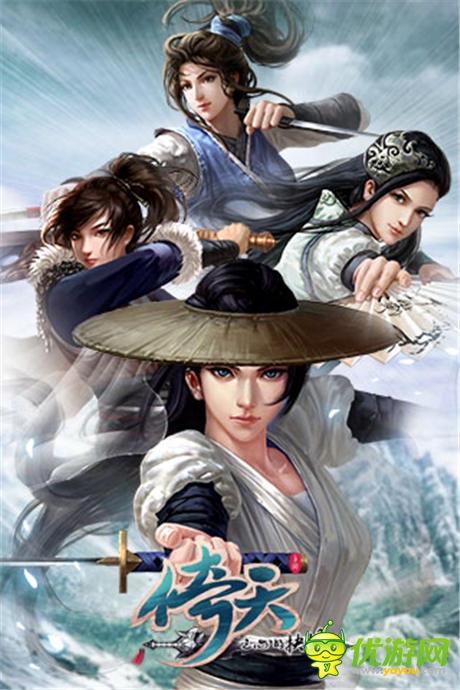 頁游改編手游大作《倚天》越獄正式首發(fā)在即