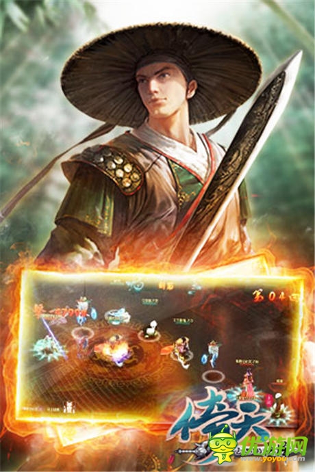 頁游改編手游大作《倚天》越獄正式首發(fā)在即