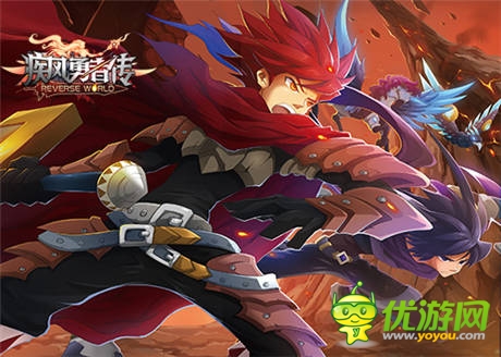 7.9公測倒計時《疾風勇者傳》必備神器曝光