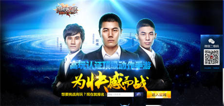 7.9公測倒計時《疾風勇者傳》必備神器曝光