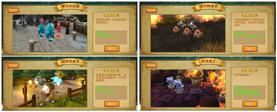  勇者之路大進(jìn)階 《魔卡戰(zhàn)紀(jì)》傭兵系統(tǒng)前瞻