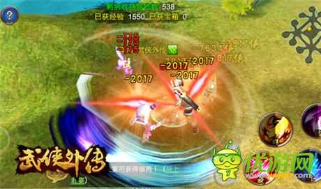 志同道合闖江湖《武俠外傳》野外戰(zhàn)區(qū)開(kāi)戰(zhàn)