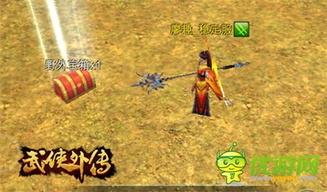 志同道合闖江湖《武俠外傳》野外戰(zhàn)區(qū)開(kāi)戰(zhàn)