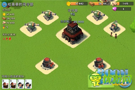 迎接暗黑帝國《海島奇兵》國服安卓版將首次內(nèi)測