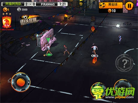 之夏 《街頭足球》上演巔峰對(duì)決