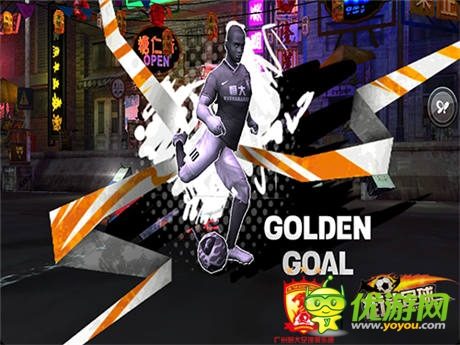 之夏 《街頭足球》上演巔峰對(duì)決