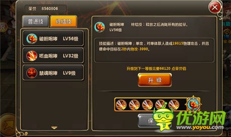 先睹為快《獵魔人》PVE玩法“競(jìng)技場(chǎng)”震撼來(lái)襲