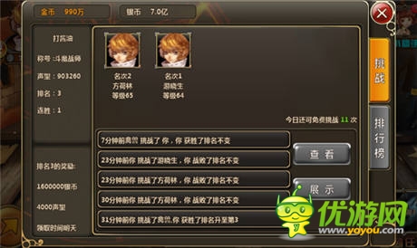 先睹為快《獵魔人》PVE玩法“競(jìng)技場(chǎng)”震撼來(lái)襲