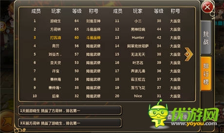 先睹為快《獵魔人》PVE玩法“競(jìng)技場(chǎng)”震撼來(lái)襲