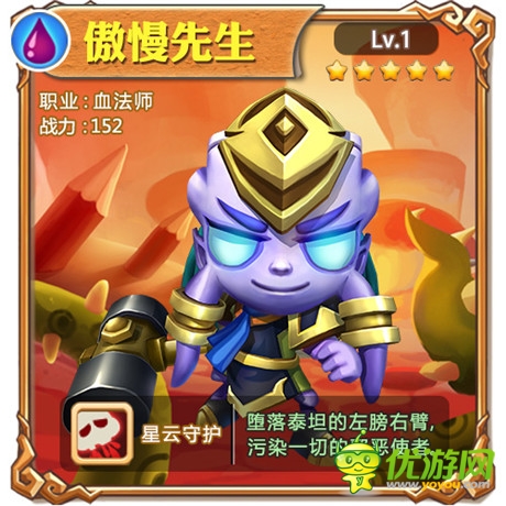 魔獸名人堂? 《小小獸人》英雄原畫(huà)盡顯Q萌