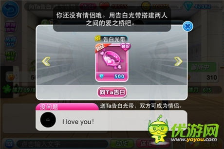 新版《陌陌勁舞團》揭秘:情侶告白 一舞定情